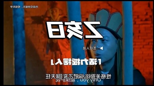 乙亥 五行
